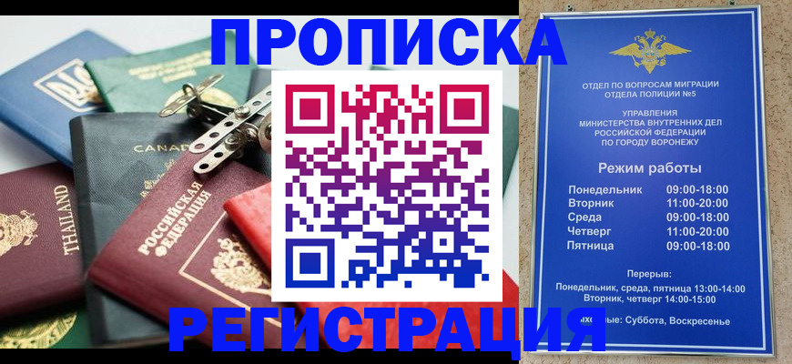 форма 3 в Алуште