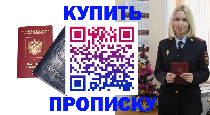 регистрация для школы в Алуште